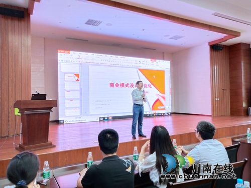 泸州市第五届创新创业大赛举行赛前培训讲座(图1) 泸州市第五届创新创业大赛举行赛前培训讲座(图1)