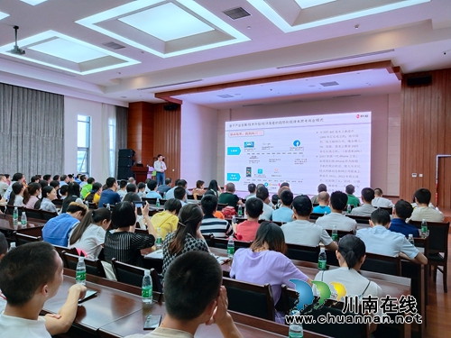 泸州市第五届创新创业大赛举行赛前培训讲座(图6) 泸州市第五届创新创业大赛举行赛前培训讲座(图6)