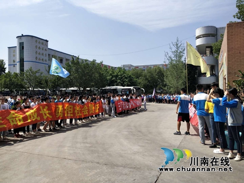泸州市田家炳中学为高三考生壮行送考(图1) 泸州市田家炳中学为高三考生壮行送考(图1)