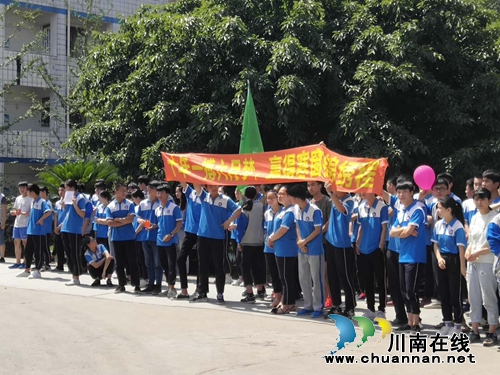 泸州市田家炳中学为高三考生壮行送考(图3) 泸州市田家炳中学为高三考生壮行送考(图3)