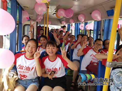 泸州市田家炳中学为高三考生壮行送考(图6) 泸州市田家炳中学为高三考生壮行送考(图6)