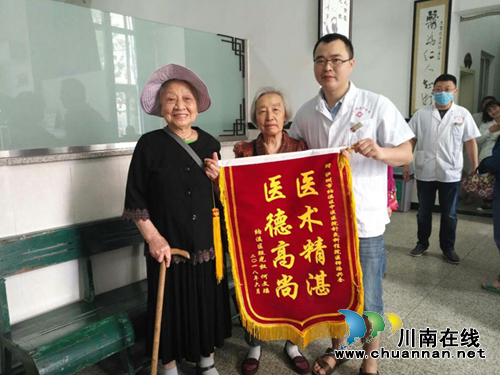 纳溪区中医院：患者送锦旗，医德暖人心
