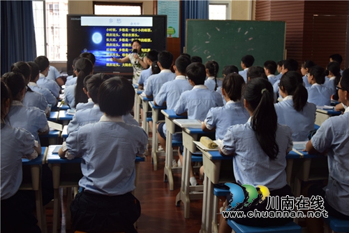 龙马潭区2018年春期中小学语文群文第五组抱团研习课堂结构化研讨活动在泸州十八中举行(图6)