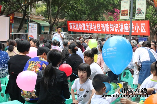 龙马潭区莲花池街道:开展安全培训 逗硬行政处罚(图2) 龙马潭区莲花池街道:开展安全培训 逗硬行政处罚(图2)
