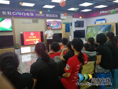 龙马潭区莲花池街道:开展安全培训 逗硬行政处罚(图3) 龙马潭区莲花池街道:开展安全培训 逗硬行政处罚(图3)