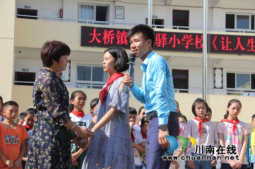 “让人生充满爱”公益演讲走进合江大桥镇牛脑驿小学(图5) “让人生充满爱”公益演讲走进合江大桥镇牛脑驿小学(图5)