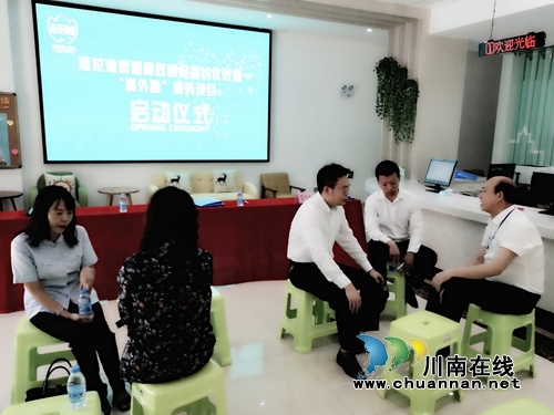 龙马潭：签约廉政顾问&nbsp;全国首创“廉外助”(图3)