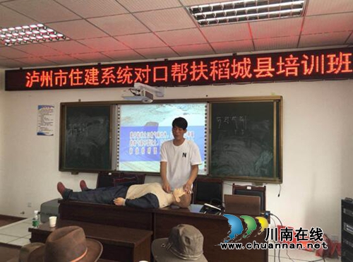泸州建校:扶贫再进藏区(图1) 泸州建校:扶贫再进藏区(图1)