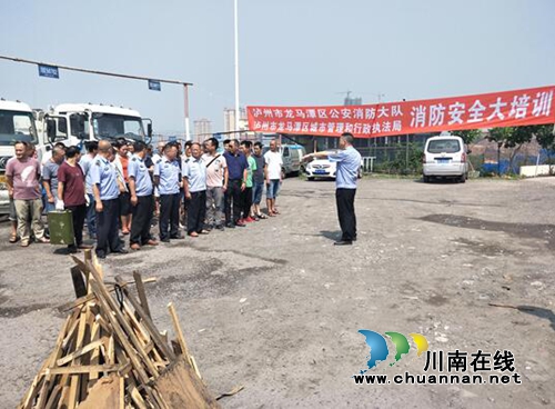 龙马潭区城管局开展消防安全知识大培训活动