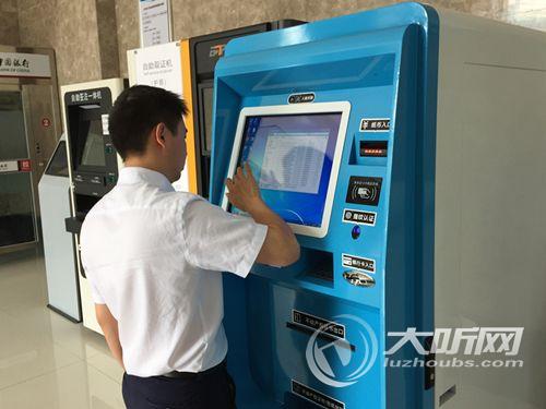 全市首创&nbsp;川南临港片区智能政务服务大厅投运(图2)