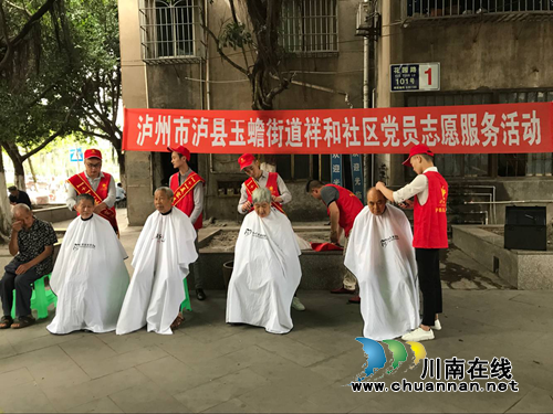 泸县玉蟾街道：党员志愿服务获群众点赞(图1)