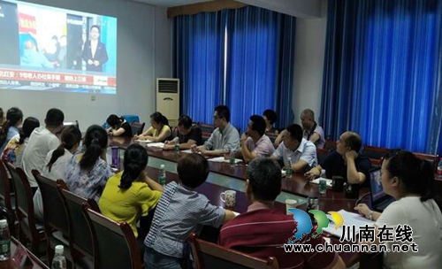 合江县狠抓十九大精神学习和工作作风建设(图1)