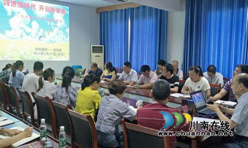 合江县狠抓十九大精神学习和工作作风建设