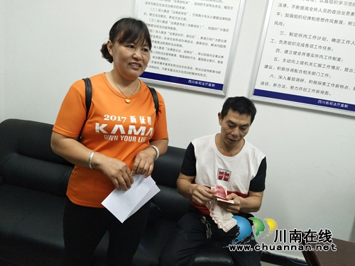 宜宾黄沙司法所：按期履行调解协议&nbsp;依法保障合法权益
