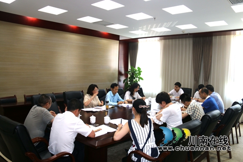 泸州国家高新区“分领域”研究推进市人才发展大会相关工作(图2)