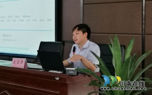 泸州市人才发展大会网络招聘平台6月10日上线(图3)