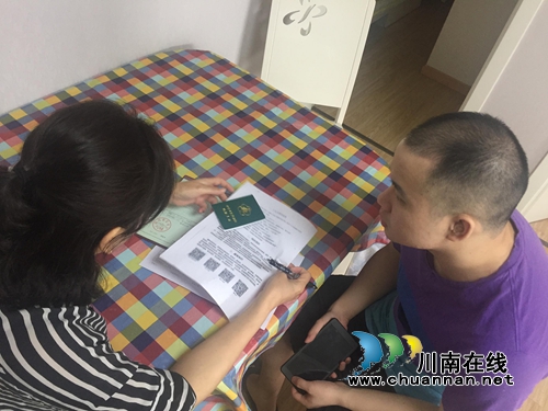 江阳区华阳街道龙驰社区开展残疾人入户走访调查活动(图1)