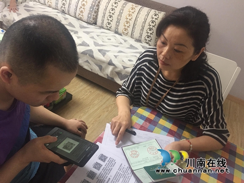江阳区华阳街道龙驰社区开展残疾人入户走访调查活动