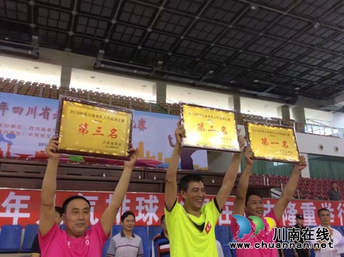 2018年四川省老年人气排球比赛在泸州成功闭幕(图6) 2018年四川省老年人气排球比赛在泸州成功闭幕(图6)