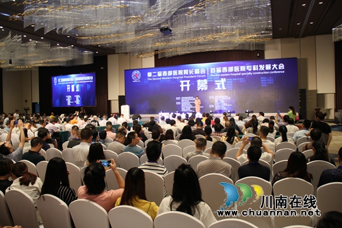 西南医大中医院荣获“学习型医院”称号(图2)