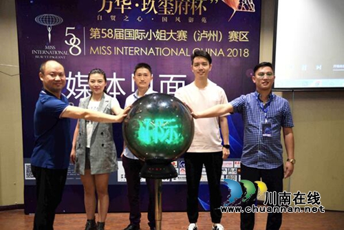 第58届国际小姐中国大赛泸州赛区16日起海选(图5)