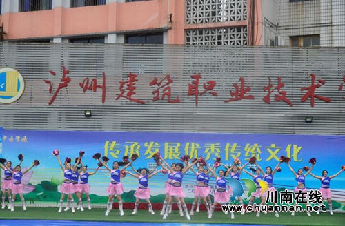 泸县建校举行第九届读书节、艺术节闭幕式(图5) 泸县建校举行第九届读书节、艺术节闭幕式(图5)