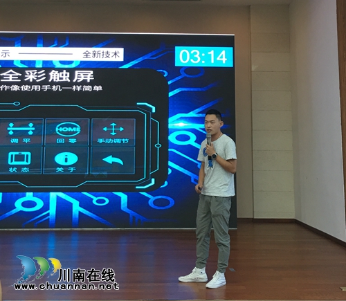 泸州市第五届双创大赛大学生组初赛结果出炉(图2)