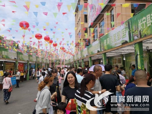 吃凉糕品美食&nbsp;宜宾长宁竹生态旅游美食节开幕(图2)