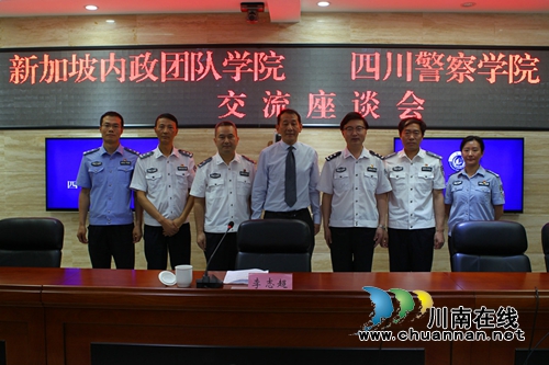 新加坡内政团队学院警察培训局副局长来泸讲学(图3)
