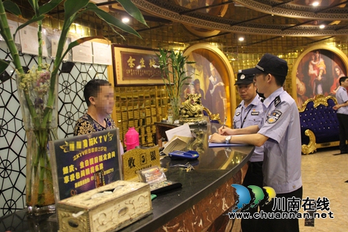 泸县公安局开展治安乱点集中整治(图1)