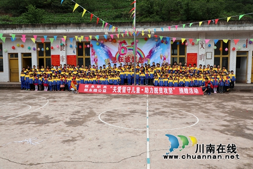叙永职高：关爱留守儿童&nbsp;助力脱贫攻坚(图2)