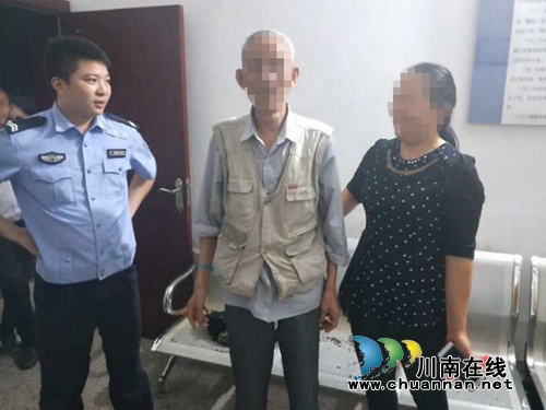 泸县公安局云锦派出所帮助迷路老人回家