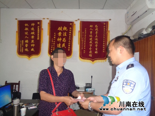 泸县公安局潮河派出所天兴警务室拒收群众红包