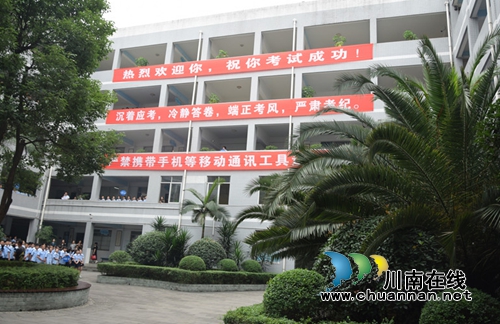 助力初三，圆梦中考！泸州十八中举行中考喊楼助威活动(图1)