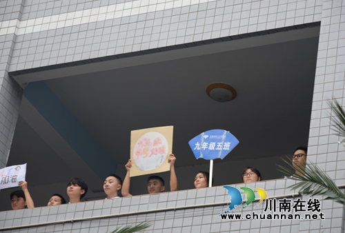 助力初三，圆梦中考！泸州十八中举行中考喊楼助威活动(图4)