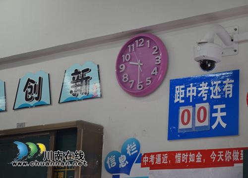 助力初三，圆梦中考！泸州十八中举行中考喊楼助威活动(图7)