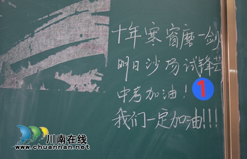 助力初三，圆梦中考！泸州十八中举行中考喊楼助威活动(图6)