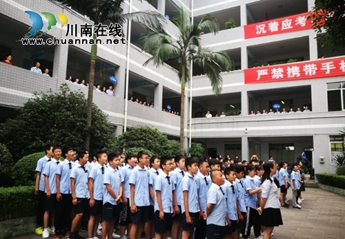 助力初三，圆梦中考！泸州十八中举行中考喊楼助威活动(图9)
