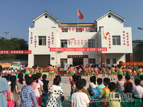 泸县百和镇：主题党建活动&nbsp;党员+学生共参与