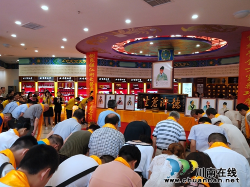 泸州成功举办第三届民间药王会(图8)