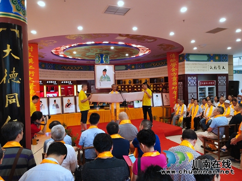 泸州成功举办第三届民间药王会(图12)