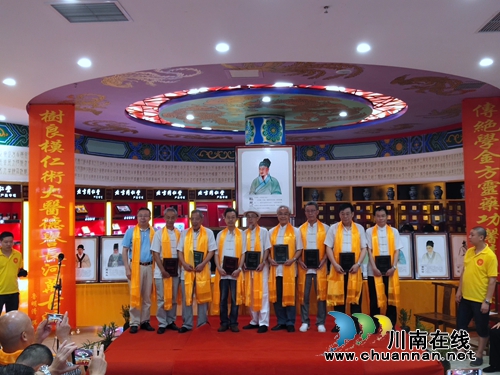 泸州成功举办第三届民间药王会(图14)