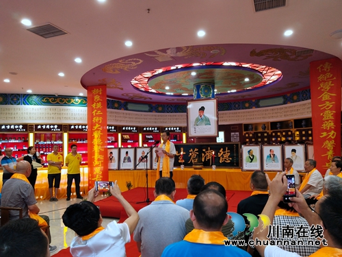 泸州成功举办第三届民间药王会(图18)