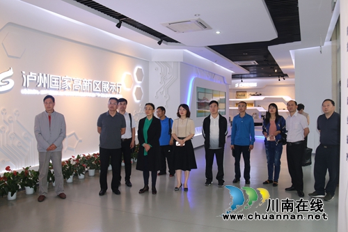 昭通政协到泸州高新区考察调研华为大数据产业(图2)