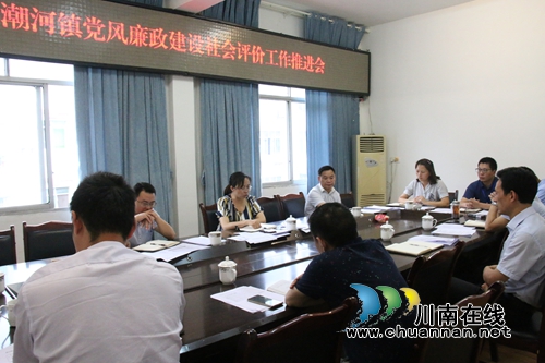 泸县潮河镇召开6月基层社会治理工作推进会