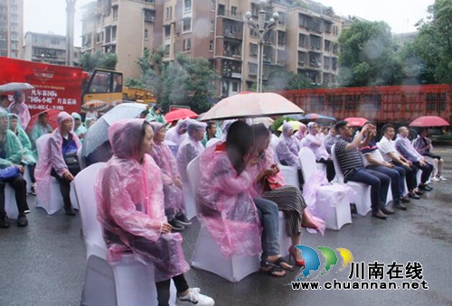 叙永凡尔赛国际开盘盛典暨巡演新闻启动(图4)