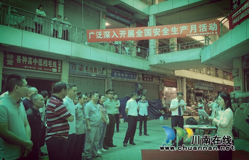兴泸资产公司开展兴泸蓝天市场夏季应急消防疏散综合演练