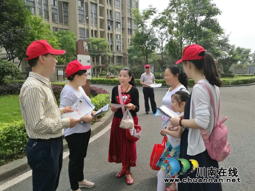 江阳区张坝街道沙坪社区周末一小时志愿服务活动常态化(图1) 江阳区张坝街道沙坪社区周末一小时志愿服务活动常态化(图1)