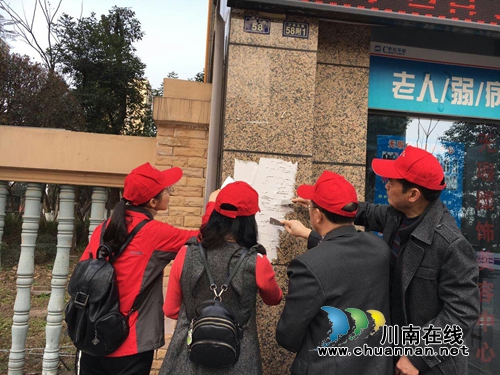 江阳区张坝街道沙坪社区周末一小时志愿服务活动常态化