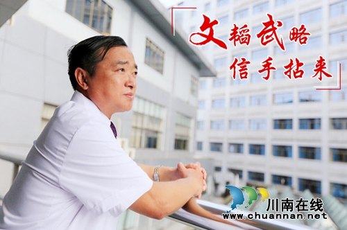 西南医大中医院这位专家　一天看260个患者！(图7)